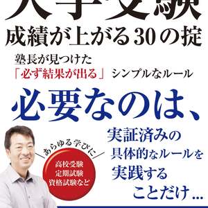 アマゾン出版させていただきました